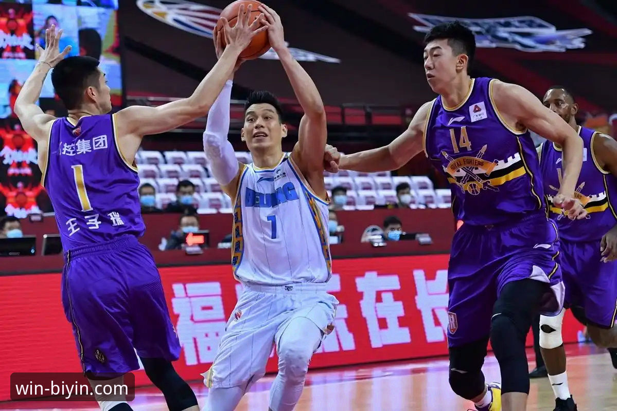必赢官方安装教程 逆转与遗憾:CBA焦点战复盘,为何流畅观赛体验如此重要?